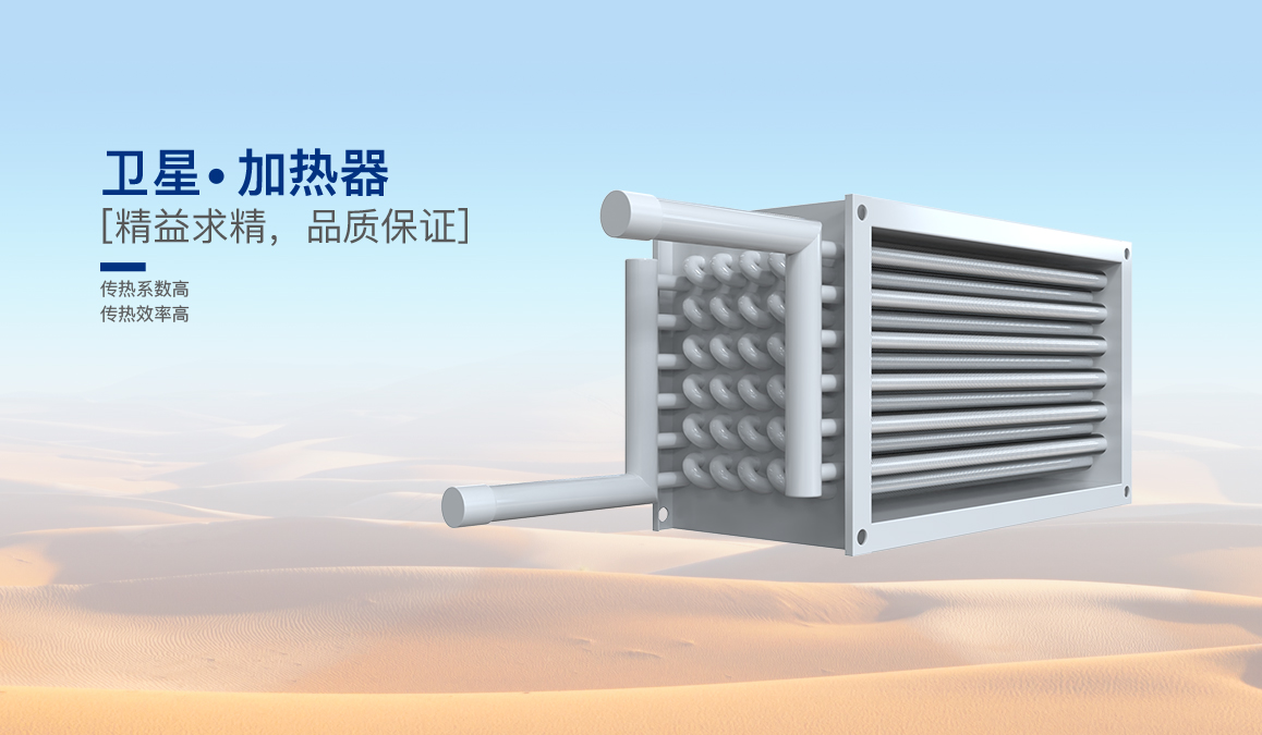 加熱器1.jpg