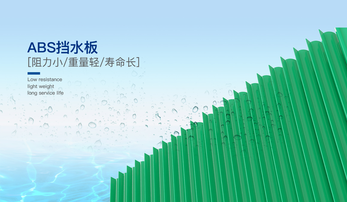 擋水板22.jpg