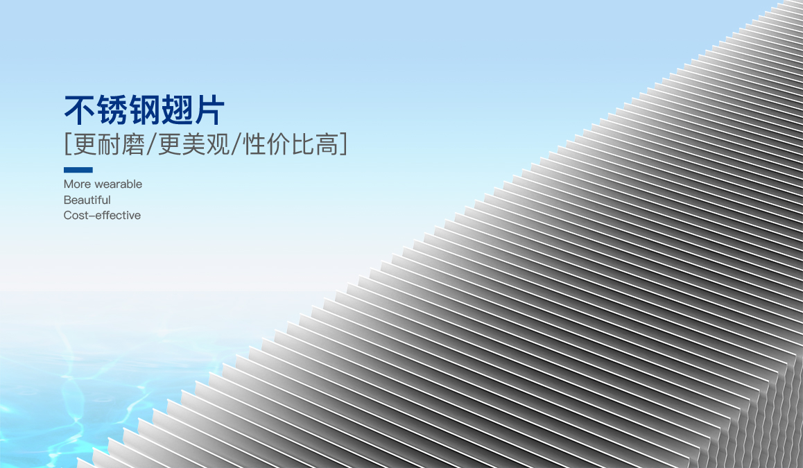 不銹鋼.jpg